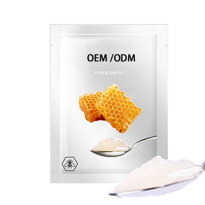 辽宁_广州源头OEM加工贴牌 补水保湿面膜OEM