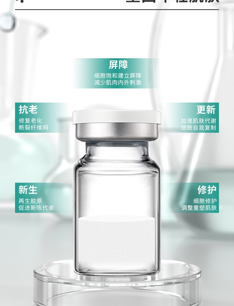 辽宁_Ⅲ型胶原蛋白OEM 轻yi美 激活胶原蛋白再生