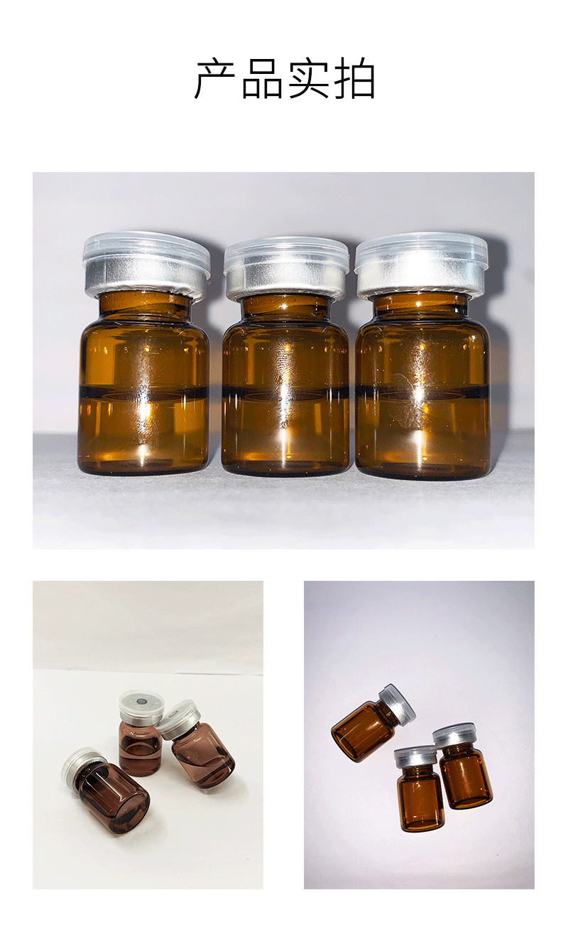 辽宁_V提拉 ST嫒美提 OEM定制加工贴牌 面部精雕