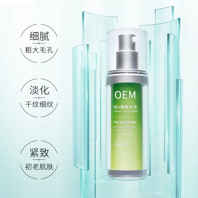 辽宁_抗初老精华液OEM