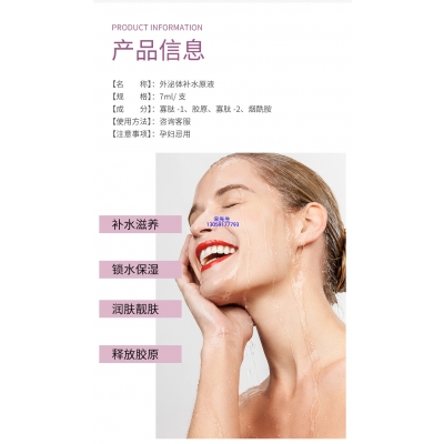辽宁_仪器导入式_水光动能素