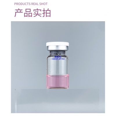 辽宁_谷胱甘肽+传明酸外泌体精华_水光动能素