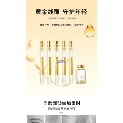 辽宁_黄金线雕OEM代加工