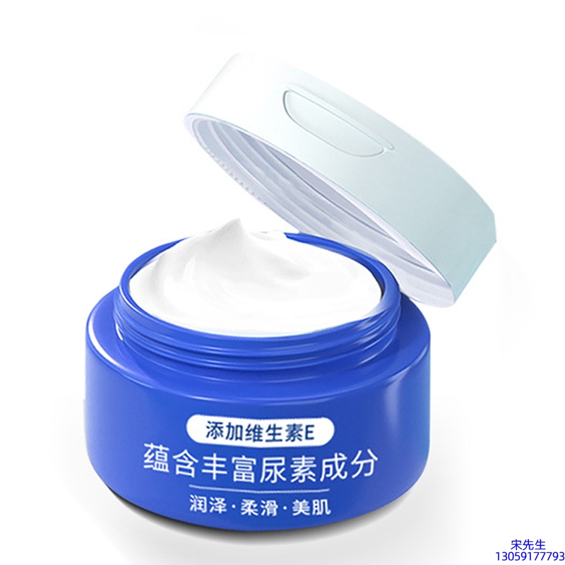 辽宁_维E尿素霜 面部身体尿素精华霜 透明质酸维E凡士林尿素霜