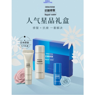 辽宁_人参滋养抗衰套装
