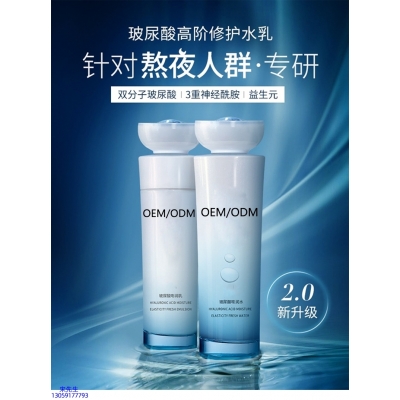 辽宁_玻尿酸水乳套装