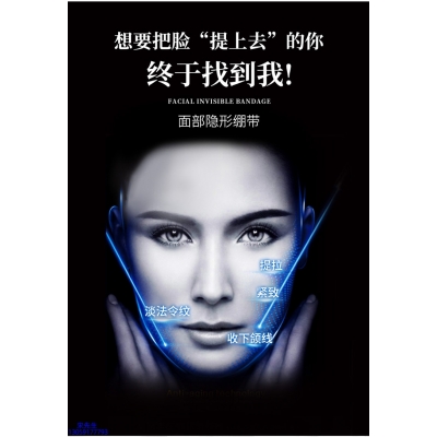 辽宁_逆龄修护青春素