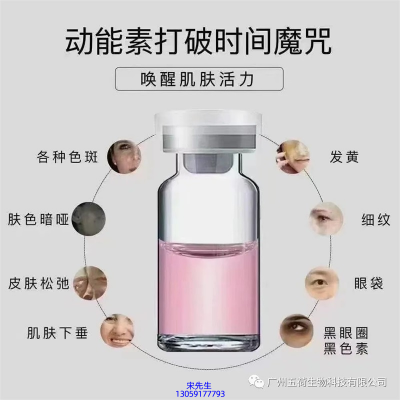 辽宁_水光动能素厂家货源