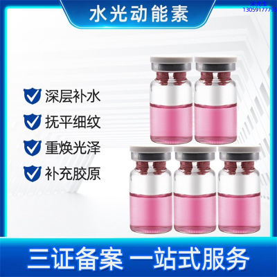辽宁_水光贴牌