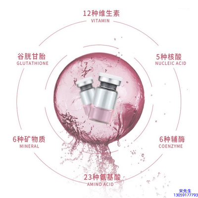 辽宁_水光动能素精华原液现在最好有哪些?