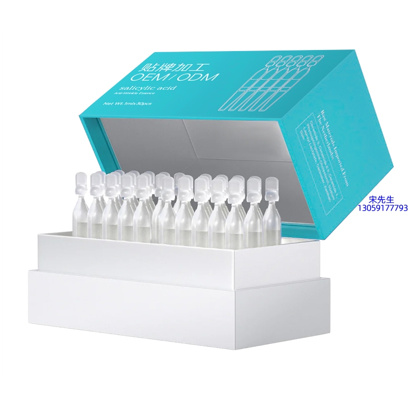 辽宁_依克多因舒润次抛精华液（30支）