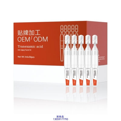 辽宁_传明酸赋活亮泽次抛精华液